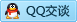 QQ在线咨询3505410241